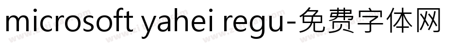 microsoft yahei regu字体转换